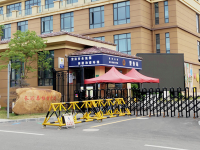 浙江省湖州市长兴县培智学校