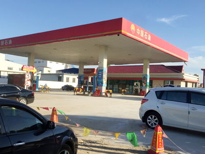 辽宁省丹东市中国石油加油站