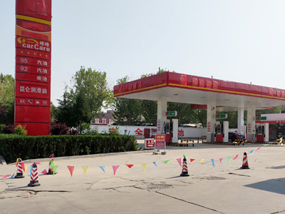 河北省保定高碑店市中国石油加油站