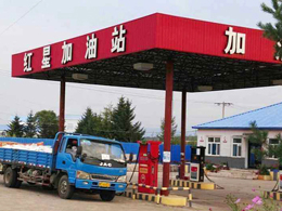 疫情之下伟德体育订单逆势而上，河南省信阳市红星加油站订购一台镭鹰S90洗车机