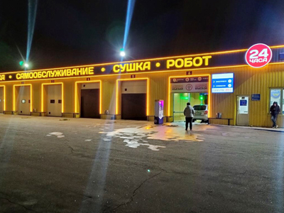 乌克兰梅利托波尔高速公路服务区