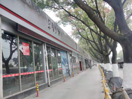 伟德体育五周年庆典，恭喜宁波市江北小康汽车修理公司订购一台镭鹰S90自动洗车机