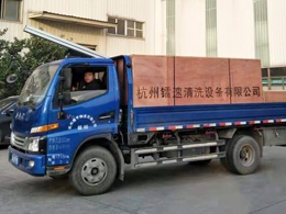 镭鹰S90自动洗车机发往江苏省宿迁市泗阳县中海石化加油站