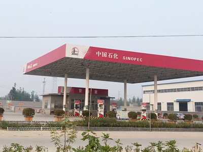 山东省淄博市中国石化加油站