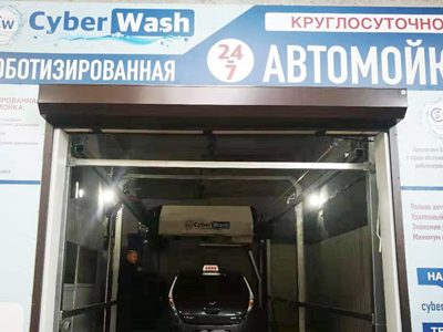 乌克兰Cyber Wash公司