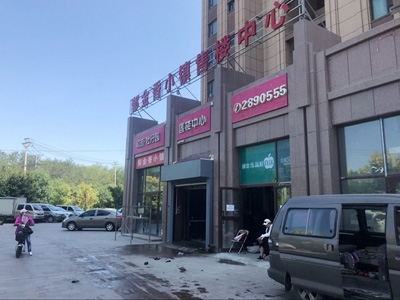 新疆昌吉市郁金香汽车服务中心