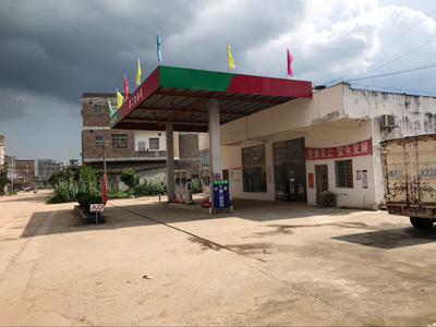 广西省桂平市第二加油站
