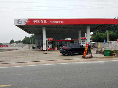 安徽省安庆市中国石化加油站