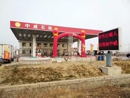 六月火爆热销中,山东省威海市威海中威石油有限公司订购一台镭豹360炫彩型洗护一体机