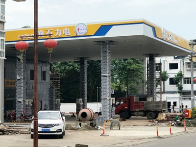 重庆市云阳县电力石油加油站