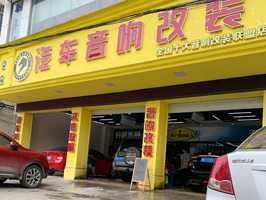 五月钜惠最后一天,恭喜广西省贵港市99爱车俱乐部订购一台镭豹360