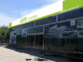 五月钜惠最后一天,恭喜河北省雄安新区西瓜新能源汽车体验店订购一台镭豹360