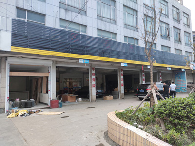 用户案例,镭豹360洗车机在浙江省杭州市新东汽车修理厂安装完成交付使用