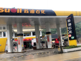 老用户的信赖,四川省雅安市宝兴县苏油石化同军站再订一台镭鹰S90自动洗车机