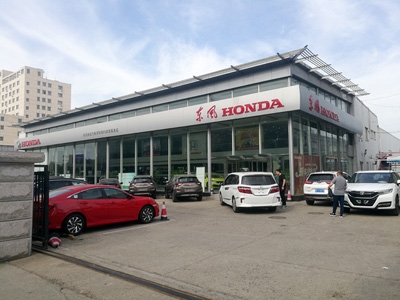 用户案例,镭豹360洗车机在河北省秦皇岛市东风本田4S店安装完成交付使用