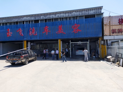 用户案例,镭鹰X1洗车机在浙江省杭州市玉飞洗车美容安装完成交付使用