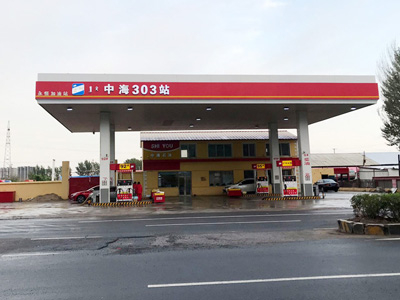 内蒙古通辽市中海石油加油站