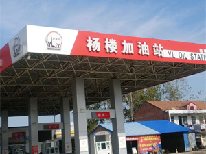 优惠活动进行中,河南省周口市禅城县杨楼加油站订购一台镭豹360锐意进取型洗车机