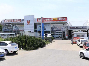 优惠活动进行中,苏州市吴江贺骏汽车销售公司订购一台镭豹360锐意进取型洗车机