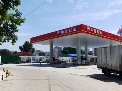 河南省南阳市中国石油加油站