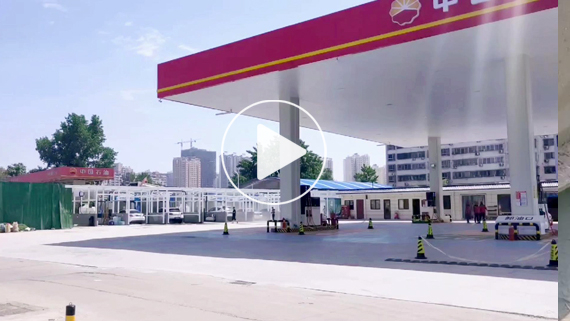 五台伟德体育洗车机在南阳中国石油加油站