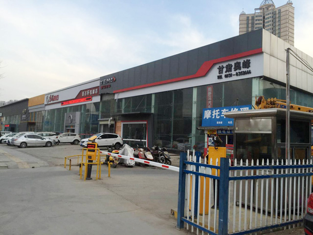 用户案例,镭豹360洗车机在甘肃省兰州市奥峰汽车服务公司安装完成交付使用