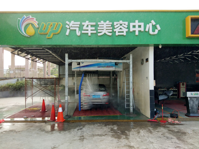 用户案例,镭鹰S90洗车机在广州省佛山市优能加油站优能汽车美容中心安装完成交付使用