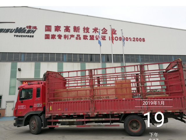 发货现场:镭豹360全自动洗车机发往江苏省常熟市珍门特种车辆修理厂