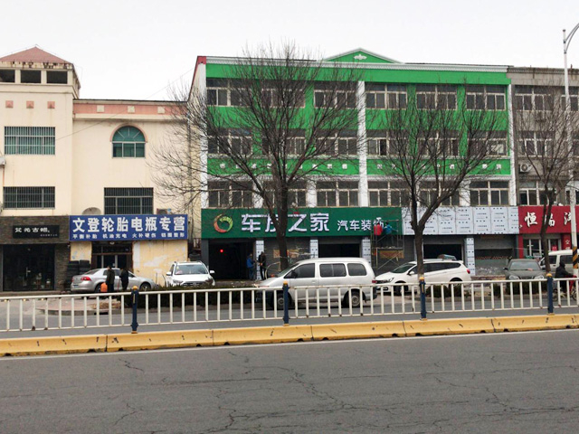 用户案例:镭豹350洗车机在山东省东营市车友之家汽车美容安装完成交付使用