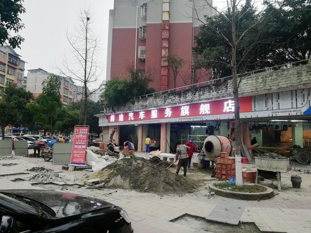 用户案例,镭鹰S90洗车机在重庆市前途汽车服务有限公司安装完成交付使用