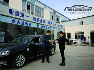 口碑好才是硬道理,陕西省商洛市丹凤县蓬勃汽车服务订购一台镭鹰X1自动洗车机