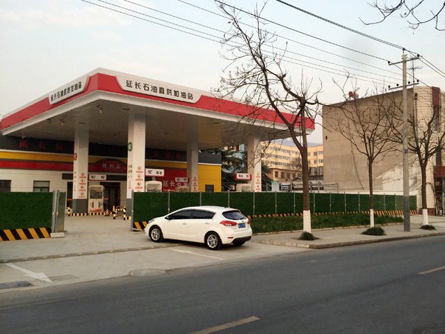 陕西省宝鸡市延长石油加油站