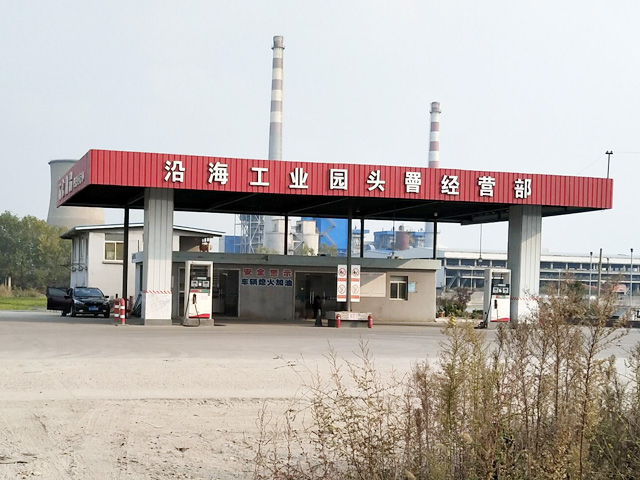 江苏省盐城市头罾加油站