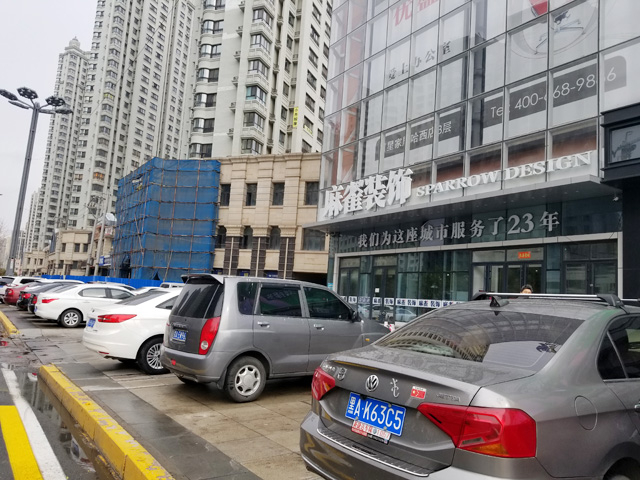 黑龙江哈尔滨月星家居地下洗车行