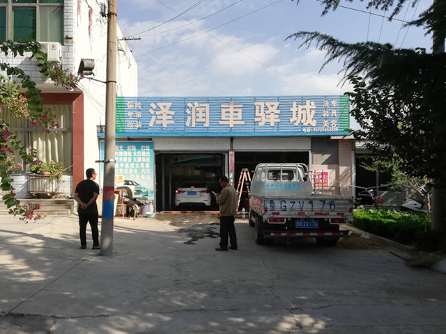 镭鹰S90用户案例:山东省安丘市泽润车驿城