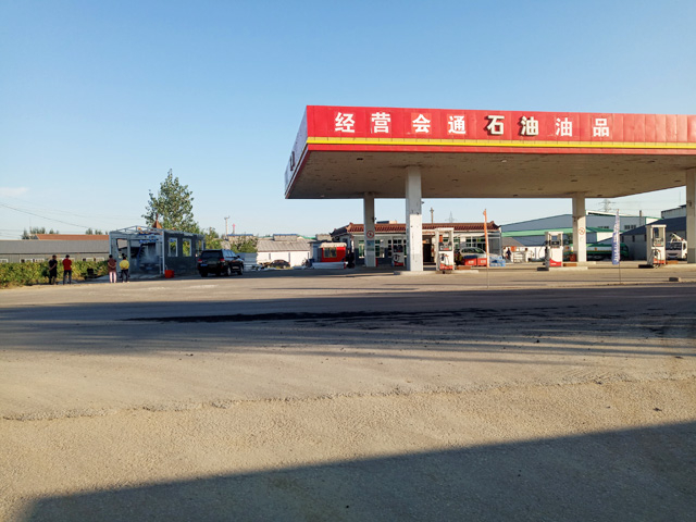 镭鹰X1用户案例:辽宁省鞍山市辽西加油站