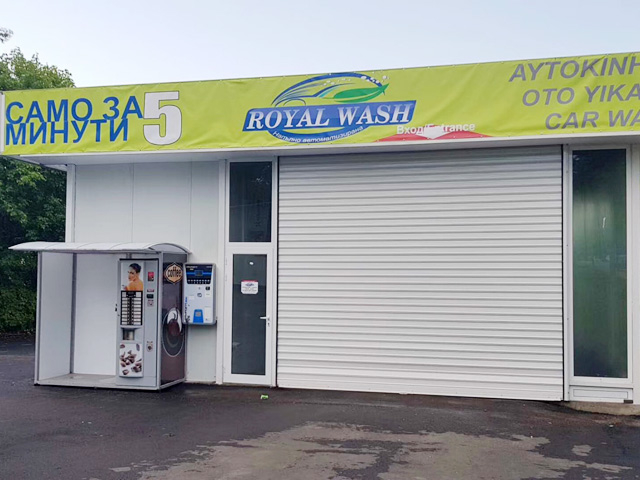 保加利亚ROYAL WASH公司