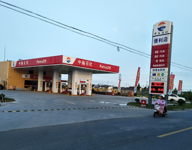 镭豹350用户案例:江苏省盐城市中海石化小海加油站