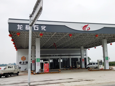 河南省邓州市龙都石化加油站