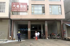 镭鹰S90用户案例:湖北省潜江市世达汽修