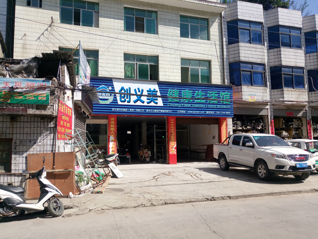 镭豹WIN5用户案例:贵州省黔南州惠水县速洁洗车行