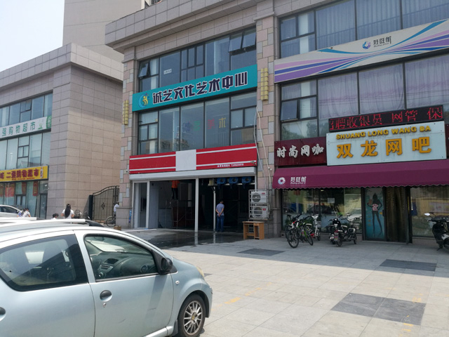 镭鹰S90用户案例:天津市车之美汽车美容