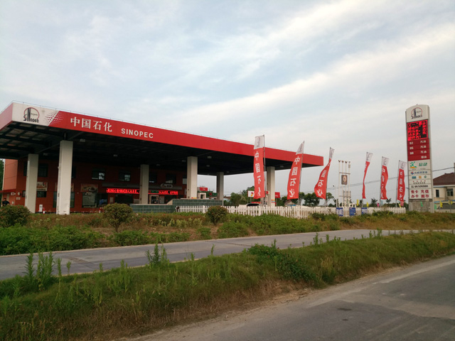 镭豹WIN5用户案例:江苏省大丰市中国石化加油站