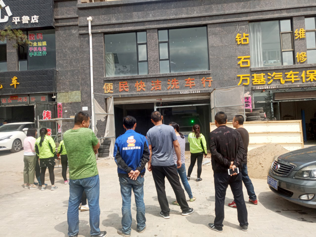 镭豹WIN5用户案例:山西省朔州市万基便民洗车行