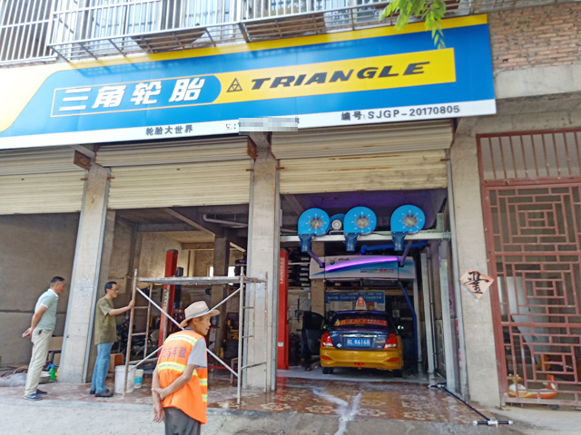 镭鹰S90用户案例:安徽省宿州市萧县三角轮胎店