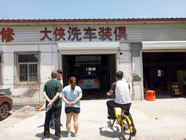镭豹360用户案例:天津市大侠洗车行
