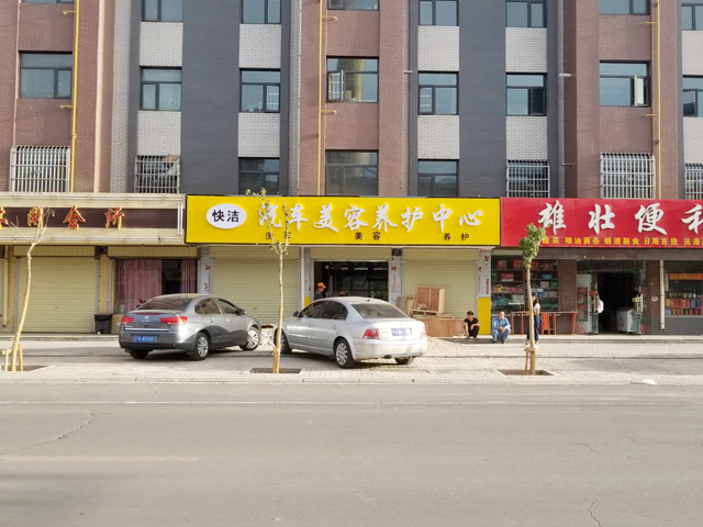 镭鹰S90用户案例:宁夏银川市快洁汽车美容养护中心