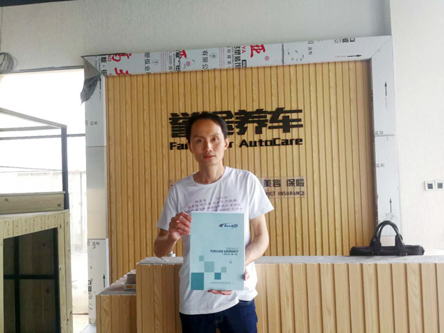 广东省广州市誉途养车陈总签约