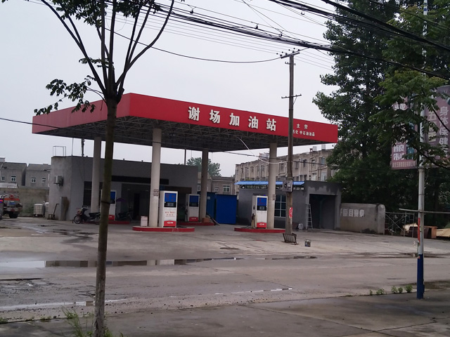 湖北省仙桃市谢场加油站