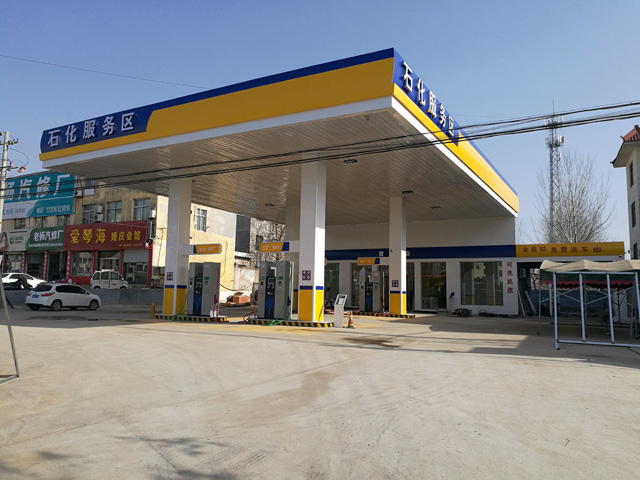 山东省枣庄市石化服务区加油站
